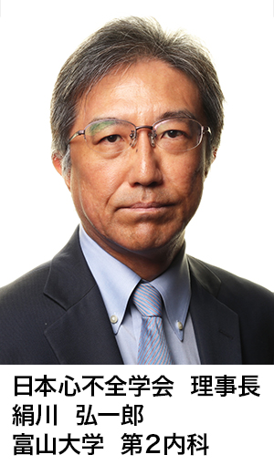 理事長photo