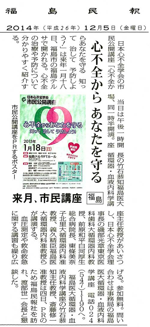記事