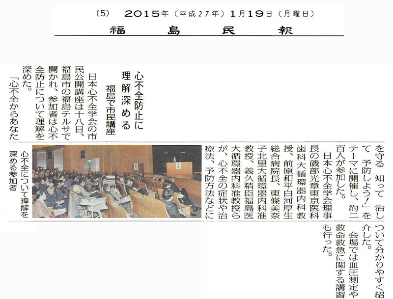 記事